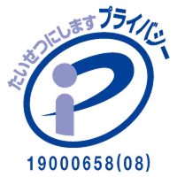 Pマーク